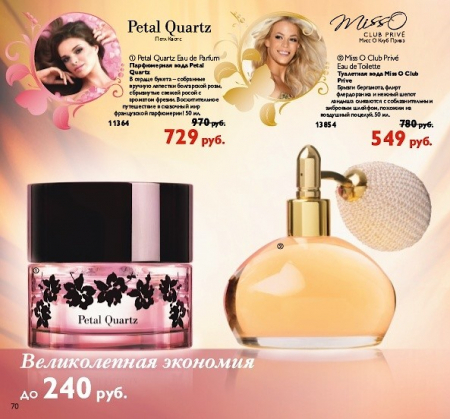 Miss O Club Prive