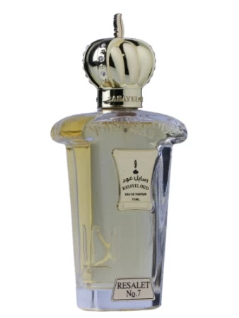 Rasayel Oud / رسايل عود No.7