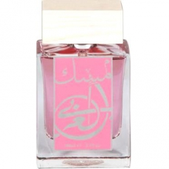 Rotana Perfumes Musk Al Arabi