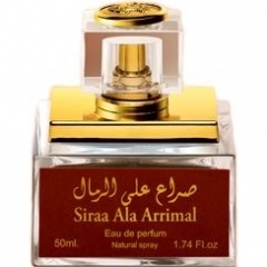Royal Diwan Group Siraa Ala Arrimal