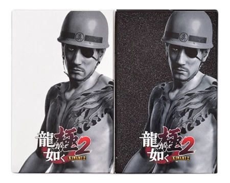 Bottle photo  Ryu Ga Gotoku / 龍が如く