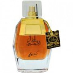 Bottle photo Sarahs Creations Al Jamal Al Aswad