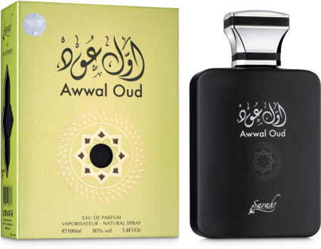 Bottle photo Sarahs Creations Awwal Oud