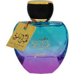 Bottle photo Sarahs Creations Laheeb Al Shouq