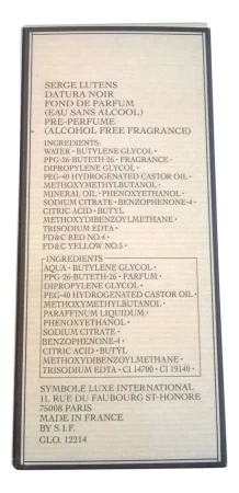 香水瓶照片  Serge Lutens