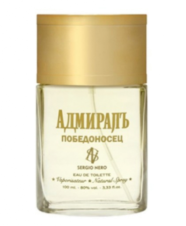 Адмиралъ Победоносец