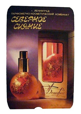 香水瓶照片  Северное Сияние