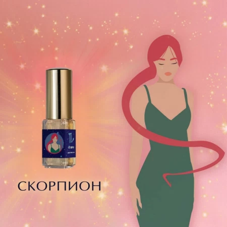 Скорпион