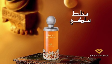 Mukhalat Malaki