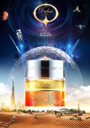 香水瓶照片  The Spirit of Dubai