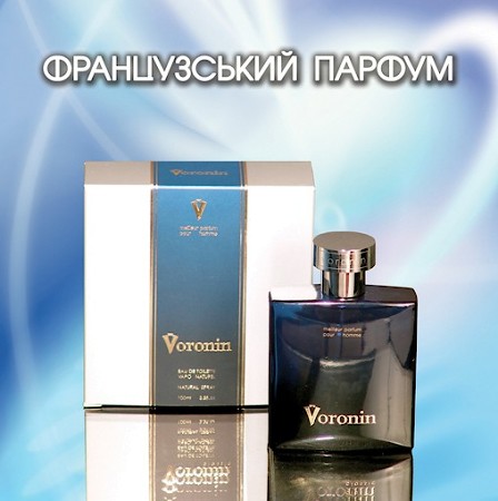 Bottle photo Voronin Voronin