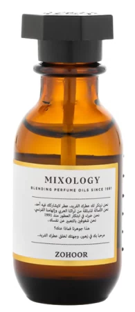 Zohoor Alreef / Le Verger Shop Incense oil