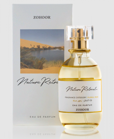 Zohoor Alreef / Le Verger Shop Nature Retreat