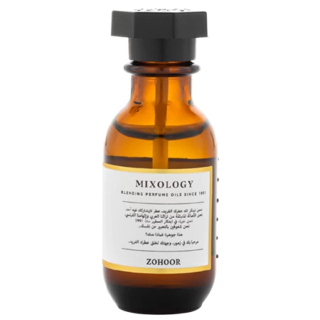 Zohoor Alreef / Le Verger Shop Sweet Dahlia (Pomegranate)