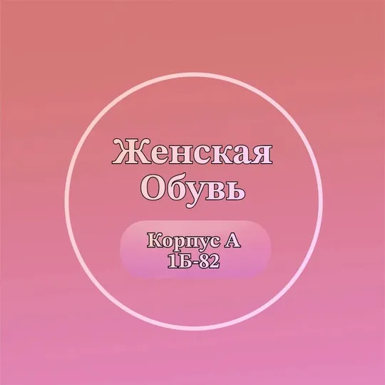 Andrei Runushkin