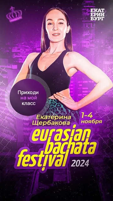 Margarita Dregalina
