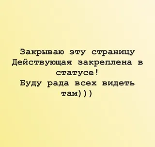 Margarita Ekushova