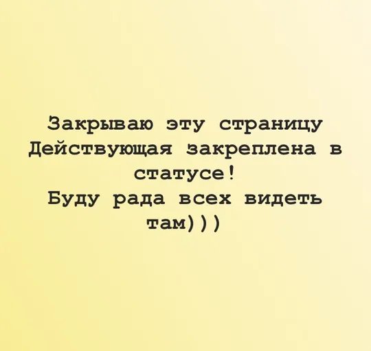 Margarita Ekushova