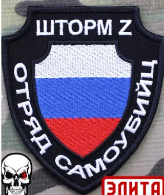 Semion Grechinskii