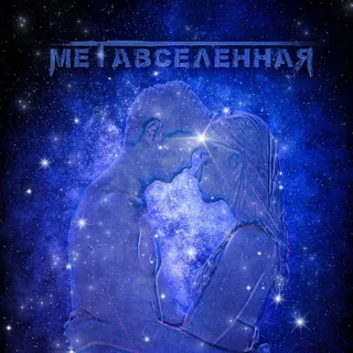 Iakov Levataev