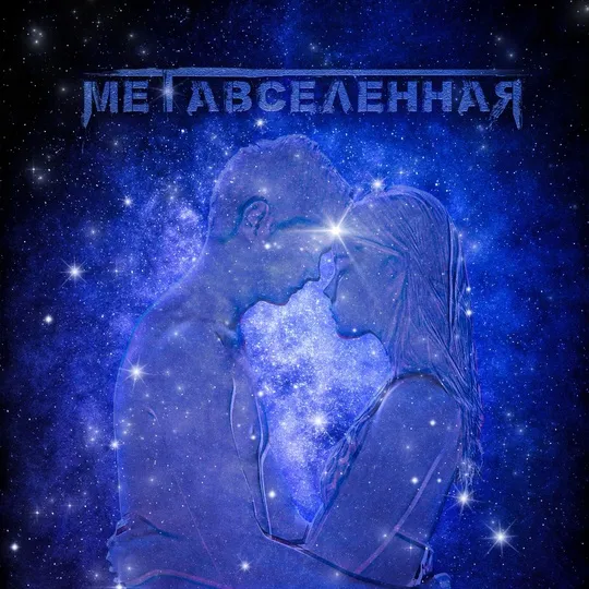Iakov Levataev