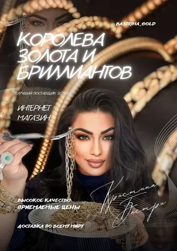 Nataliia Makeecheva