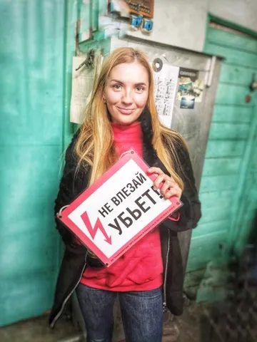 Marina Filozova