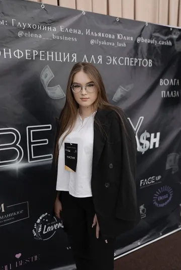 Marina Telicheva