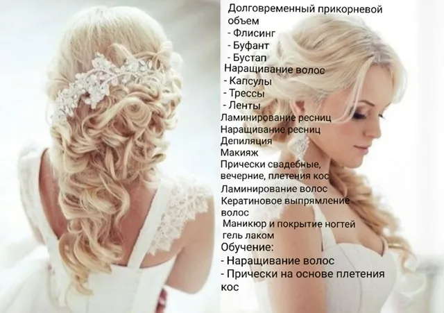 Karina Patrusheva