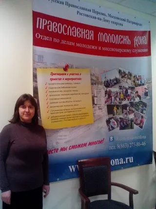 Alla Puteeva