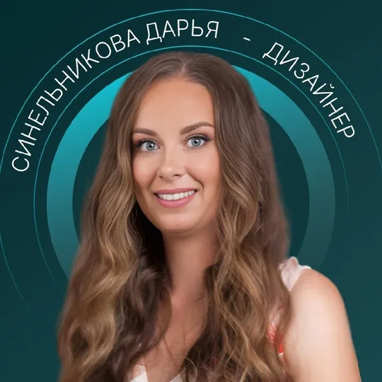 Liza Semeiutina
