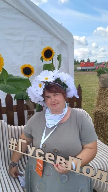 Nataliia Vasgotina
